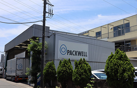 株式会社パックウェル 八潮工場（第1工場）：外観